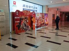 -中贸广场