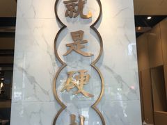 门面-么子烤肉(化龙池店)