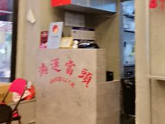 -孖记茶档·热腾茶餐(江南西plus店)