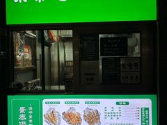 -景泰马记电烤串(景泰店)