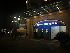 -光谷广场