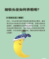 -Bollins波林丝•专研护发中心