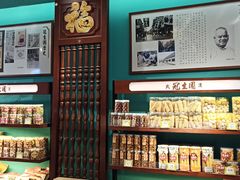 -武汉冠生園(吉庆街店)