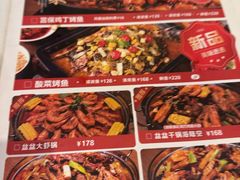 -锦尚阁烤鱼(望京新荟城店)