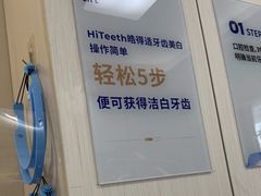 -登特口腔医院(鼓楼东街口店)