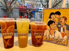 -桂桂茶(恒基名人店)