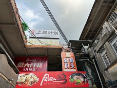 -长洲岛