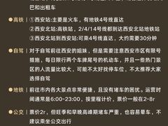 -江城小馆陕南妈妈菜·全球旅行餐厅(钟楼店)