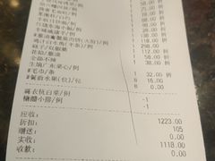 -丰收日·小海鲜·沪上家宴(顾村正大店)