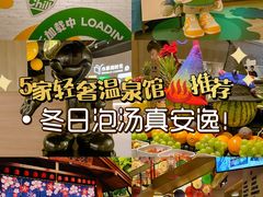 -浅深(世茂滨江精品店)