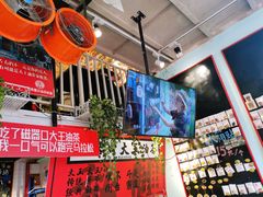 -大王油茶(二厂文创公园店)
