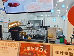 -炖物24章·顺时轻养茶(黄龙店)