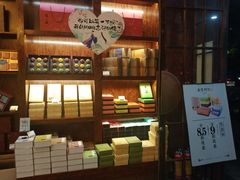 -南宋胡记(杭州体育场路店)