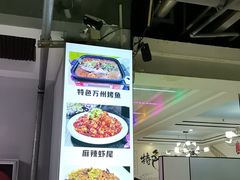 -清真·马坡烧烤涮牛肚·酸浆火锅(新区总店)