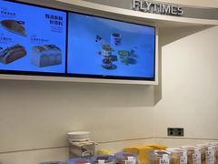 -法桐蛋糕·手作面包(万象城店)