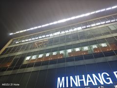 -汤姆熊欢乐世界(莘庄龙之梦店)