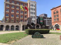 -青岛啤酒博物馆