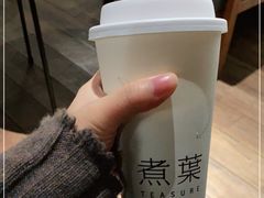 -煮叶(悠唐广场店)