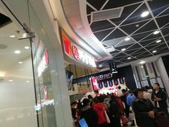 -永旺黄岛购物中心