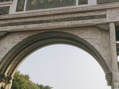 -顺峰山公园
