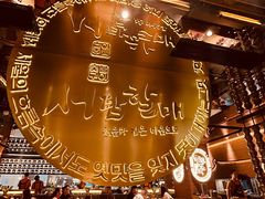 -西塔老太太泥炉烤肉(武汉摩尔城店)