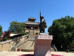 -李自成行宫