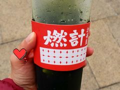 -燃计沙茶皇·香港沙茶火锅(人广旗舰店)