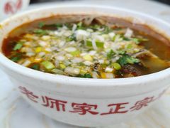 -老师家羊杂碎(延安总店)