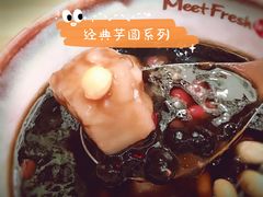 -鲜芋仙(太原街万达店)