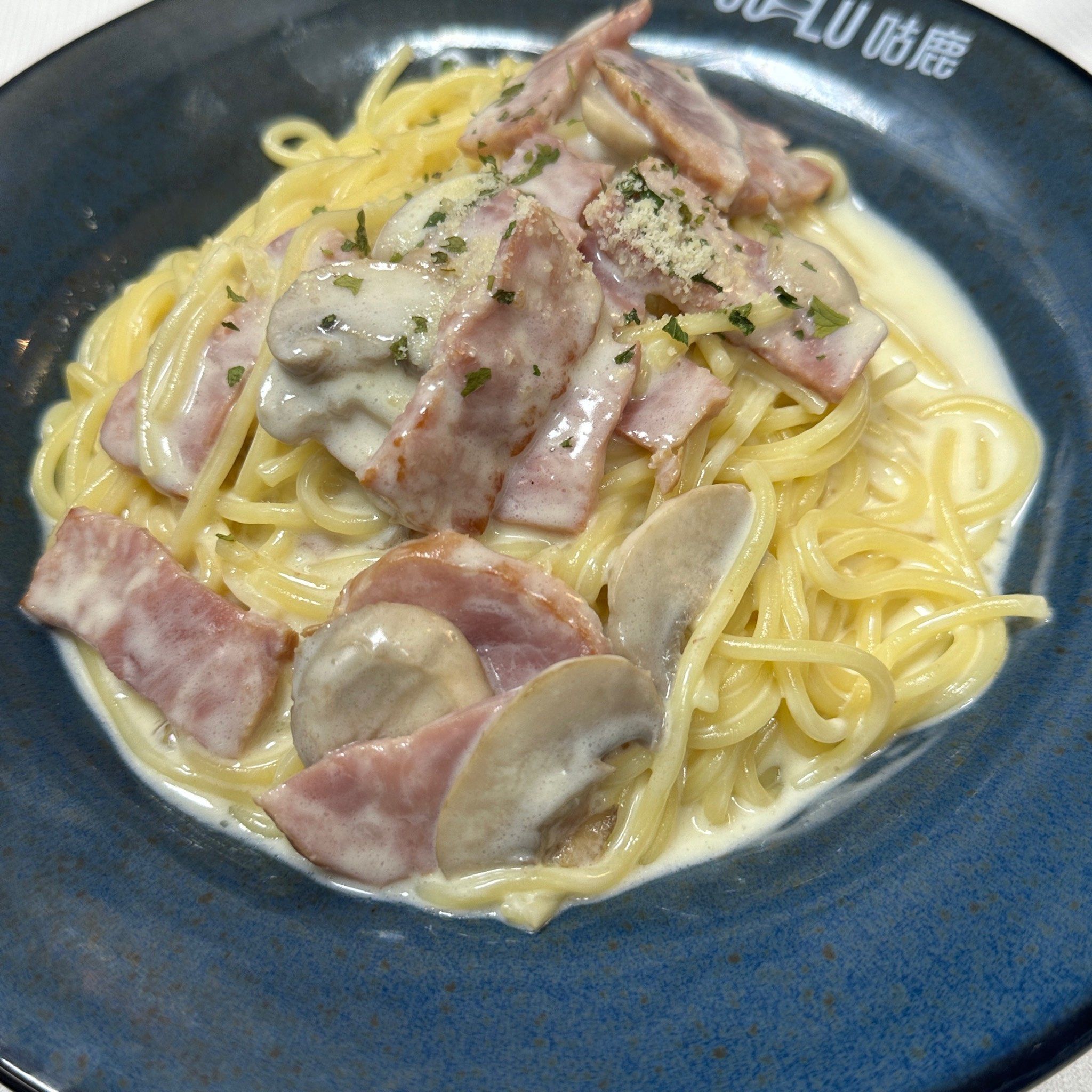 舌尖上的意式诱惑:咕鹿流心披萨家的奶油培根菌菇意面

在咕鹿