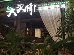 -大头椰·椰子鸡火锅(南宁万象城店)