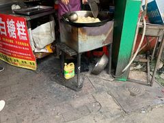 -老南昌白糖糕(大士院店)
