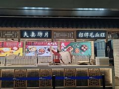 -龙抄手(春熙路总店)