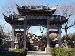 -盛世南宫影视城(北普陀影视城)