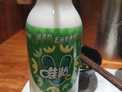 -独食火锅·半米屋台(直营总店)