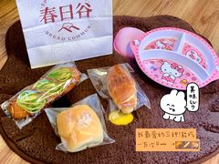 -春日谷面包公社·鲜制烘焙(红山动物园店)