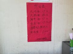 -小龙大肉面馆