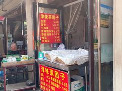 -中山美食街
