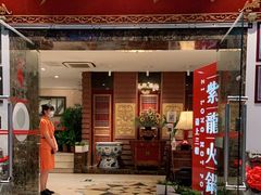 门面-渝信川菜(工体店)