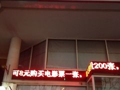 iphone_upload_pic-中国工商银行(南京西路支行)