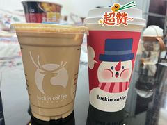 -瑞幸咖啡(石榴中心店)