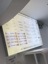 -米娜护肤造型