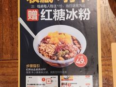 -牛小嫩串串火锅(老国贸总店)