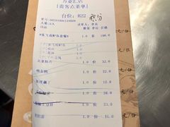 -江湖情酸菜鱼(万菱汇店)