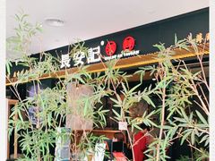 -长安记·大美陕菜(大族广场店)