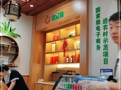 -走西口家宴(体育路店)