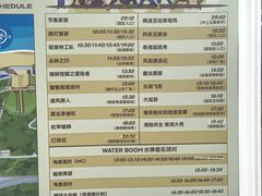 -南戴河国际娱乐中心