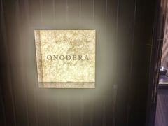 -Ginza Onodera铁板烧(外滩十八号店)