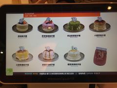-狐狸和向日葵(北京路店)