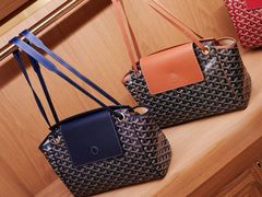 -Goyard 高雅德(国贸商城店)